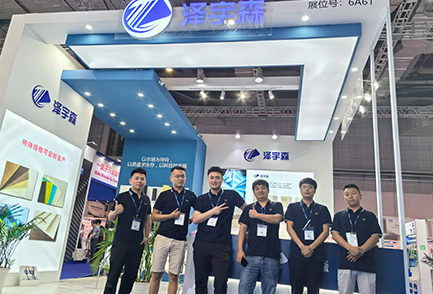 Technologie Cie., Ltd de fibre de carbone de Jiangsu Zeyusen.